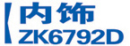 ZK6842D ZK6842D