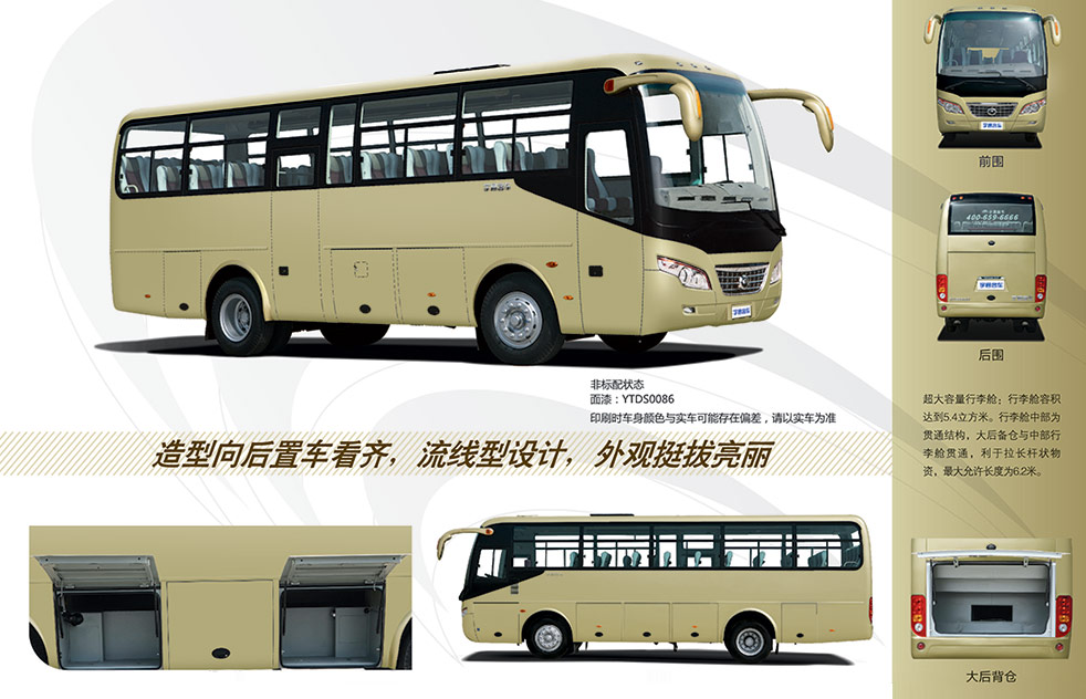 ZK6892D
