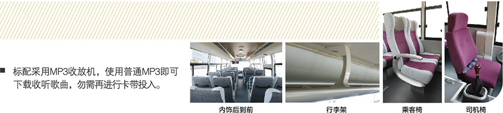 ZK6892D