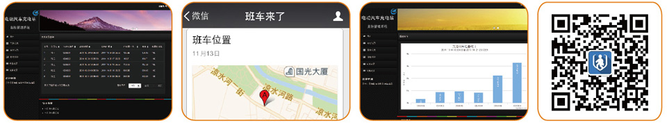 E8公交